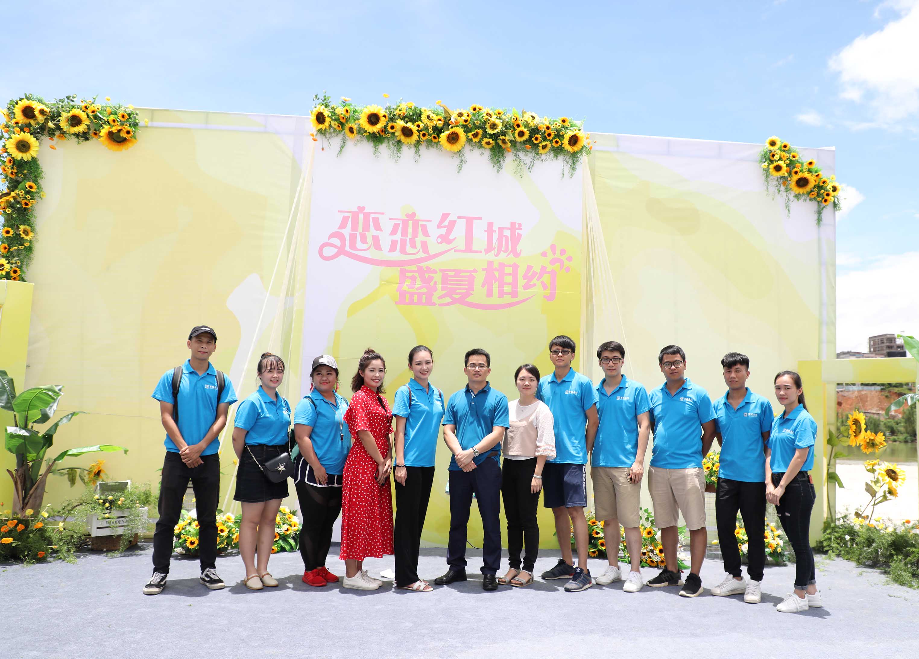 百投集團(tuán)、百礦集團(tuán)、百色市醫(yī)院聯(lián)合舉辦 “戀戀紅城 盛夏相約”青年聯(lián)誼交友活動(dòng)